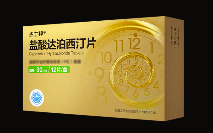 延时药物有什么？