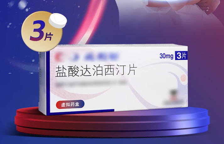 男性早泄吃什么药能延时